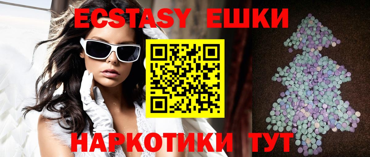 Калининград  Ecstasy  Экстази Philipp Plein  Вход с VPN  Ecstasy бентли 