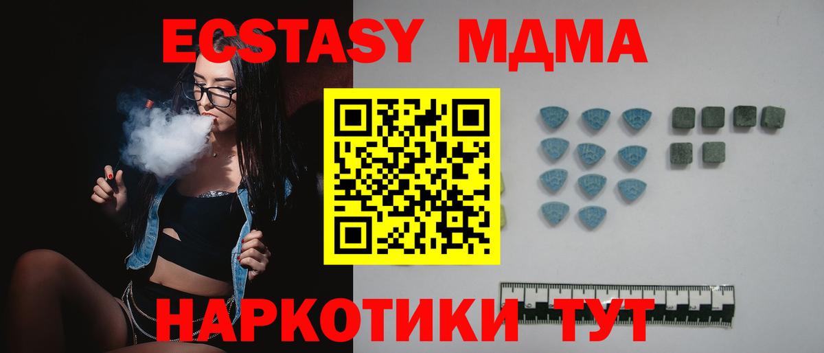 ЭКСТАЗИ 99% Калининград