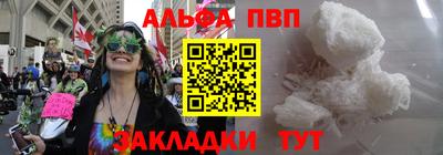 бутик Краснодар