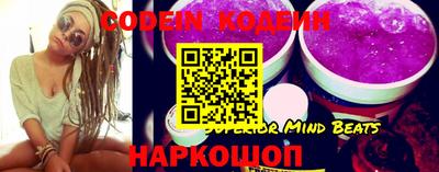 бутик Краснодар