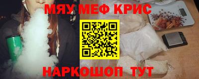 индика Краснознаменск