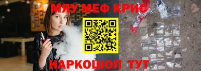 индика Краснознаменск