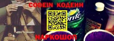 мдма Краснокаменск