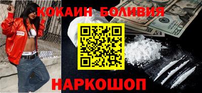 мдма Краснокаменск