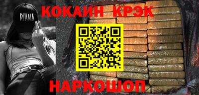 мдма Краснокаменск