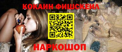 индика Краснознаменск