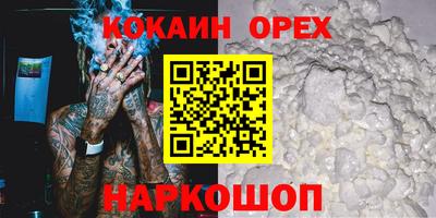 мдма Краснокаменск