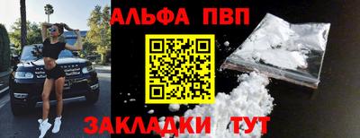 бутик Краснодар