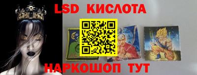 бутик Краснодар
