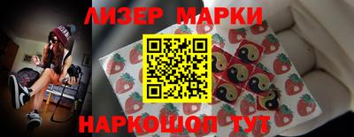 индика Краснознаменск
