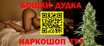 бутик Краснодар