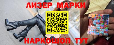мдма Краснокаменск