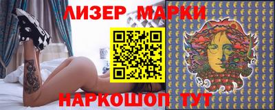 бутик Краснодар