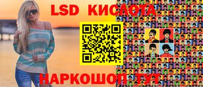 индика Краснознаменск