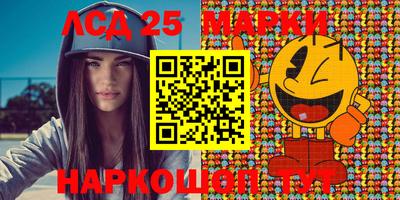 мдма Краснокаменск