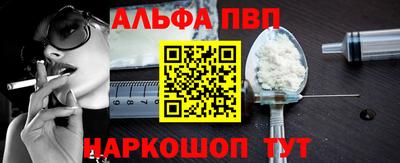 синтетический гашиш Тайшет