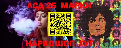 мдма Краснокаменск