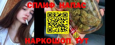 бутик Краснодар