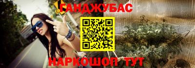 бутик Краснодар