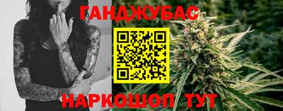 мдма Краснокаменск