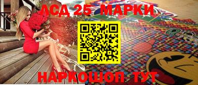 индика Краснознаменск