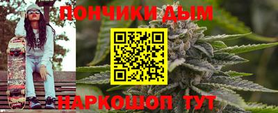 бутик Краснодар