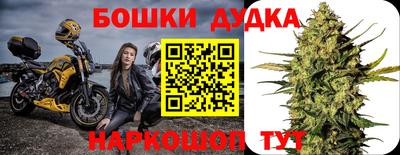 бутик Краснодар