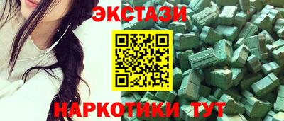 бутик Краснодар