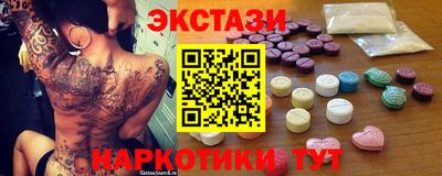 индика Краснознаменск