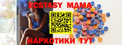 мдма Краснокаменск
