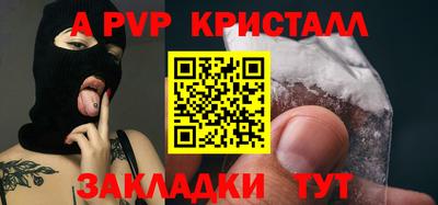 индика Краснознаменск