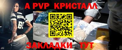 индика Краснознаменск