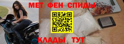 мдма Краснокаменск
