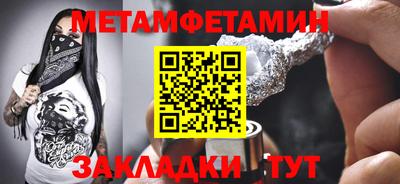 индика Краснознаменск