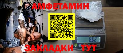 мдма Краснокаменск