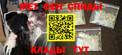 мдма Краснокаменск