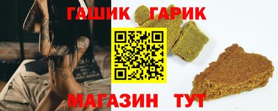 бутик Краснодар