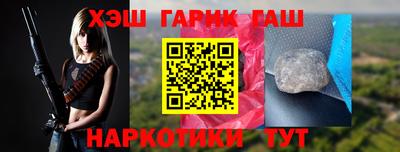 индика Краснознаменск