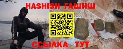 бутик Краснодар