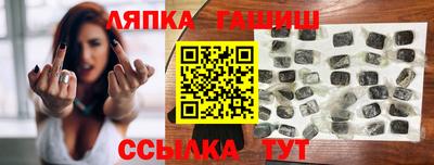 бутик Краснодар