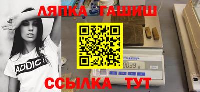 прущий лед Тулун