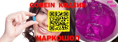 мдма Краснокаменск