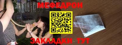 индика Краснознаменск
