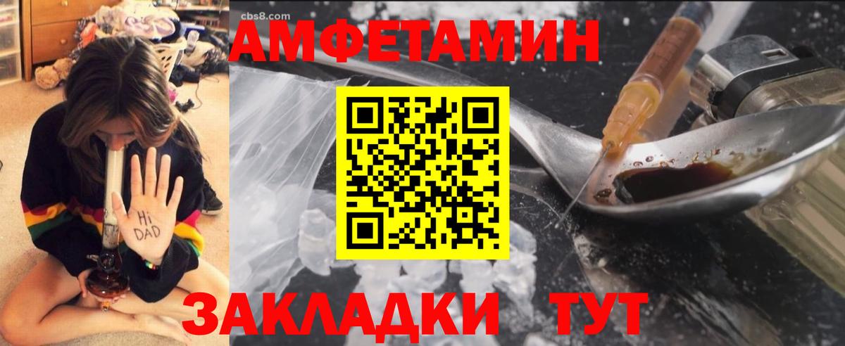 Калининград  МАРИХУАНА  Вход с VPN  Кетамин  NBOMe  Меф   COCAIN  ГАШ  Амфетамин  