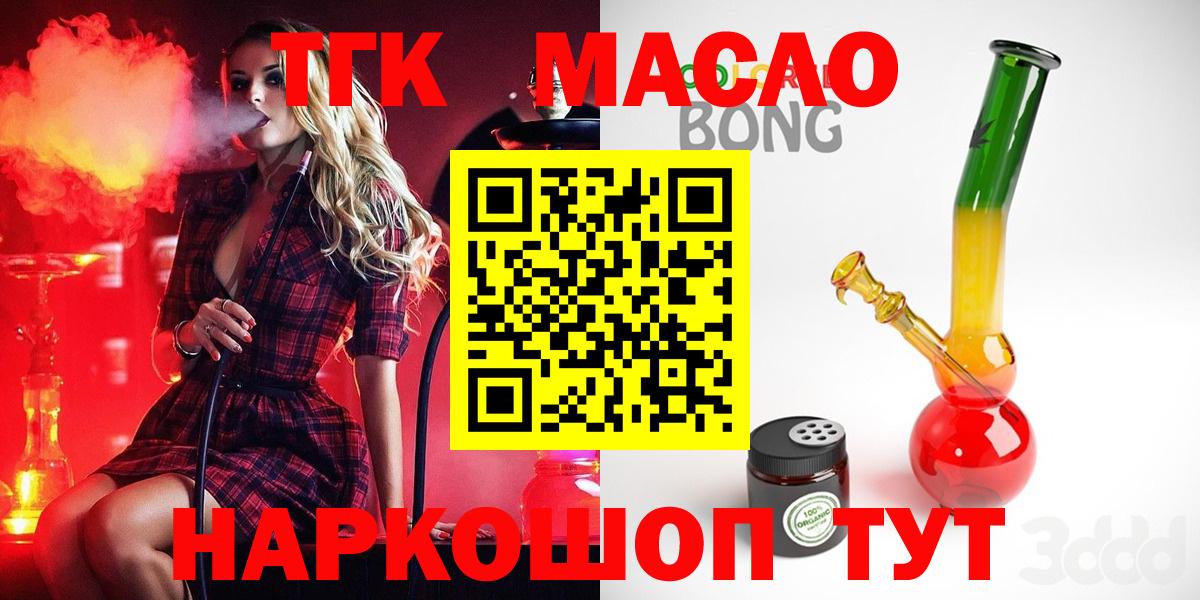 Дистиллят ТГК Wax Калининград