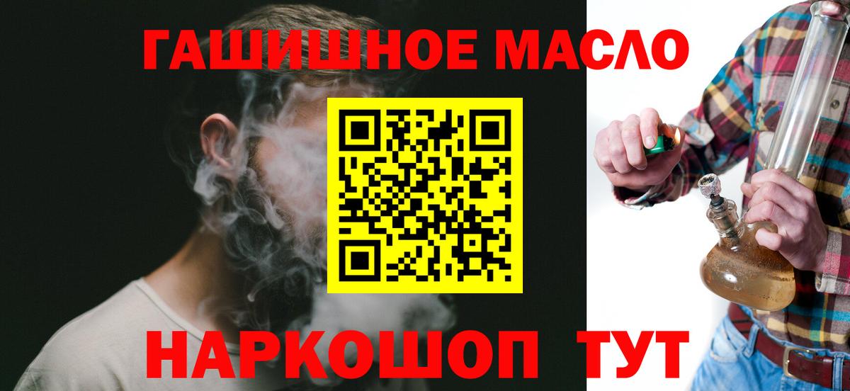 Калининград  Дистиллят ТГК Wax  Вход с VPN  закладка  Дистиллят ТГК жижа 