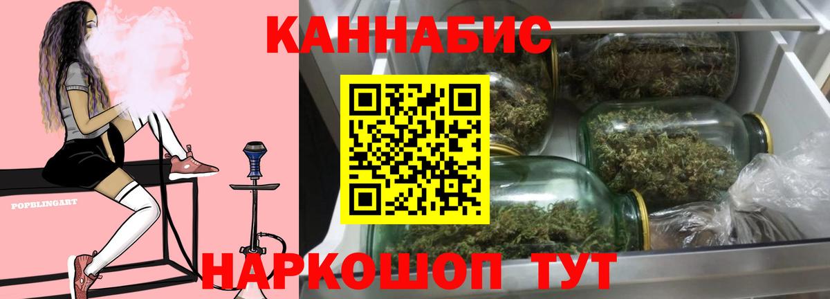 Канабис планчик  Шишки марихуана OG Kush  Вход с VPN  Марихуана ГИДРОПОН  Калининград 